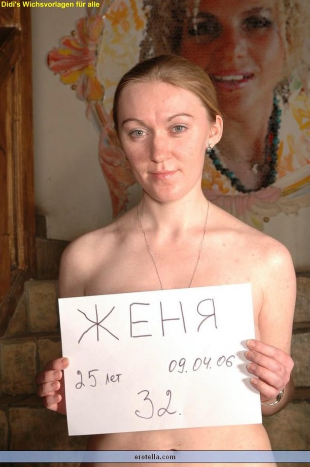 Russian cunt casting 2