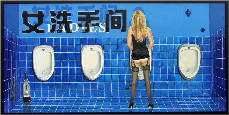 Urinal university 