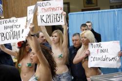 Femen 17/124